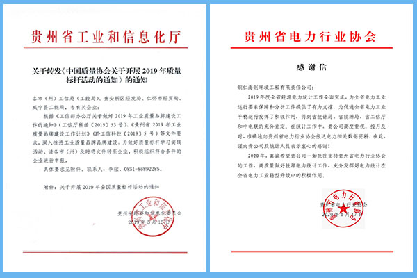 1580973486453427.jpg 二合一(豎).jpg