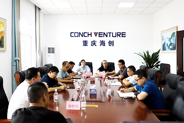 1631237046266238.jpg 座談會(huì).jpg