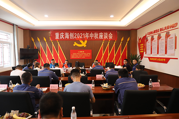 1632205700961793.jpg 附件一:會(huì)場全景.JPG