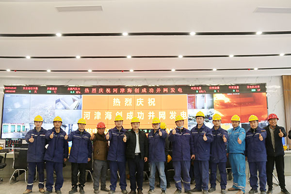 1639888495728947.jpg 圖1-并網(wǎng).JPG