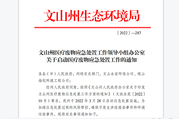 1650273252658788.png 硯山1.png